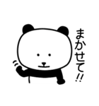 パンダです。[第2弾]（個別スタンプ：34）