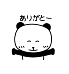 パンダです。[第2弾]（個別スタンプ：35）