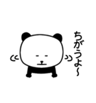 パンダです。[第2弾]（個別スタンプ：36）