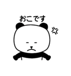 パンダです。[第2弾]（個別スタンプ：40）