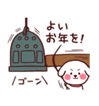 わんころちゃんの冬 お正月＆クリスマス付（個別スタンプ：3）