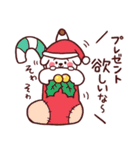 わんころちゃんの冬 お正月＆クリスマス付（個別スタンプ：25）