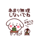 わんころちゃんの冬 お正月＆クリスマス付（個別スタンプ：33）