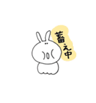 適当動物さん（個別スタンプ：2）