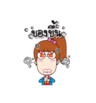 Jubu Jubu by Narin（個別スタンプ：6）