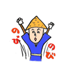 稲妻家のゆかいなお米たち。（個別スタンプ：6）