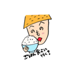 稲妻家のゆかいなお米たち。（個別スタンプ：17）