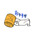 稲妻家のゆかいなお米たち。（個別スタンプ：40）