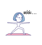 Yoga Fly Girl（個別スタンプ：17）