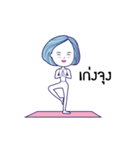 Yoga Fly Girl（個別スタンプ：19）