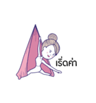 Yoga Fly Girl（個別スタンプ：22）