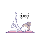 Yoga Fly Girl（個別スタンプ：37）