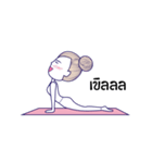 Yoga Fly Girl（個別スタンプ：39）