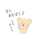新宮代表のくま、シンくん(新宮弁)（個別スタンプ：4）