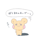 新宮代表のくま、シンくん(新宮弁)（個別スタンプ：14）