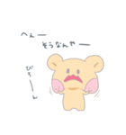 新宮代表のくま、シンくん(新宮弁)（個別スタンプ：15）