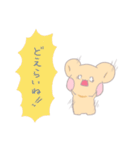 新宮代表のくま、シンくん(新宮弁)（個別スタンプ：24）