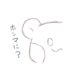新宮代表のくま、シンくん(新宮弁)（個別スタンプ：32）