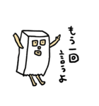 紙袋の中の人 2（個別スタンプ：2）