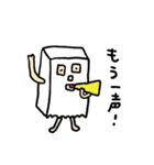 紙袋の中の人 2（個別スタンプ：4）