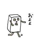 紙袋の中の人 2（個別スタンプ：6）