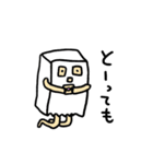 紙袋の中の人 2（個別スタンプ：7）