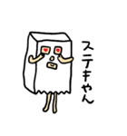 紙袋の中の人 2（個別スタンプ：8）