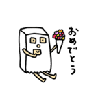 紙袋の中の人 2（個別スタンプ：9）