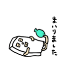 紙袋の中の人 2（個別スタンプ：18）