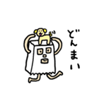 紙袋の中の人 2（個別スタンプ：21）