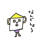 紙袋の中の人 2（個別スタンプ：24）