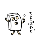 紙袋の中の人 2（個別スタンプ：25）