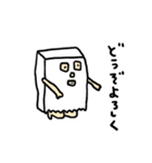 紙袋の中の人 2（個別スタンプ：26）