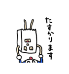 紙袋の中の人 2（個別スタンプ：31）
