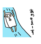 紙袋の中の人 2（個別スタンプ：32）