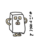 紙袋の中の人 2（個別スタンプ：33）