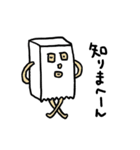 紙袋の中の人 2（個別スタンプ：34）
