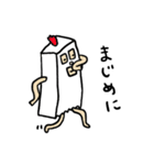 紙袋の中の人 2（個別スタンプ：35）