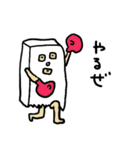 紙袋の中の人 2（個別スタンプ：36）