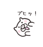 でぶねこー（個別スタンプ：8）