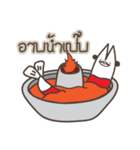 It's me , Shrimp！？ (Thai version)（個別スタンプ：11）