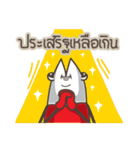 It's me , Shrimp！？ (Thai version)（個別スタンプ：16）