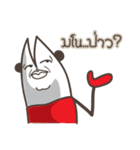 It's me , Shrimp！？ (Thai version)（個別スタンプ：36）