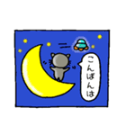 れんニャン（個別スタンプ：11）