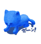 愛しの青い猫キャットブルーニ！（個別スタンプ：13）