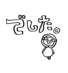 おかしな工場長（個別スタンプ：37）