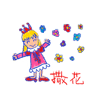 Children's Art（個別スタンプ：12）