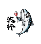鯖威張る【魚スタンプ】（個別スタンプ：31）