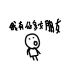 The man who causes trouble（個別スタンプ：1）