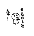 The man who causes trouble（個別スタンプ：2）